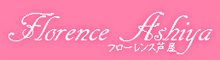 Florence Ashiya  (フローレンス芦屋)